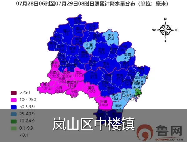 岚山区中楼镇