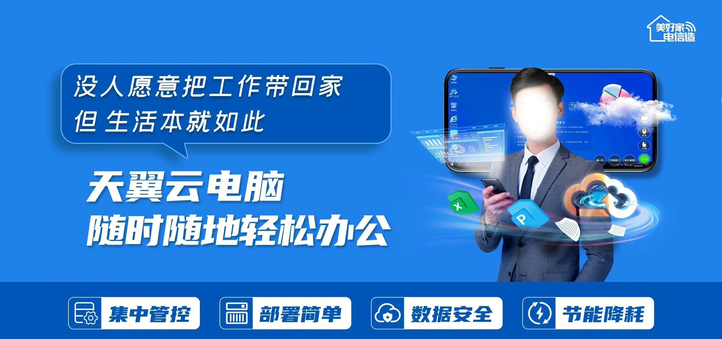 中国电信 岚山区电信宽带 宽带套餐
